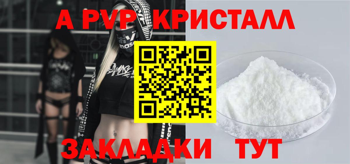КЕТАМИН Знаменск