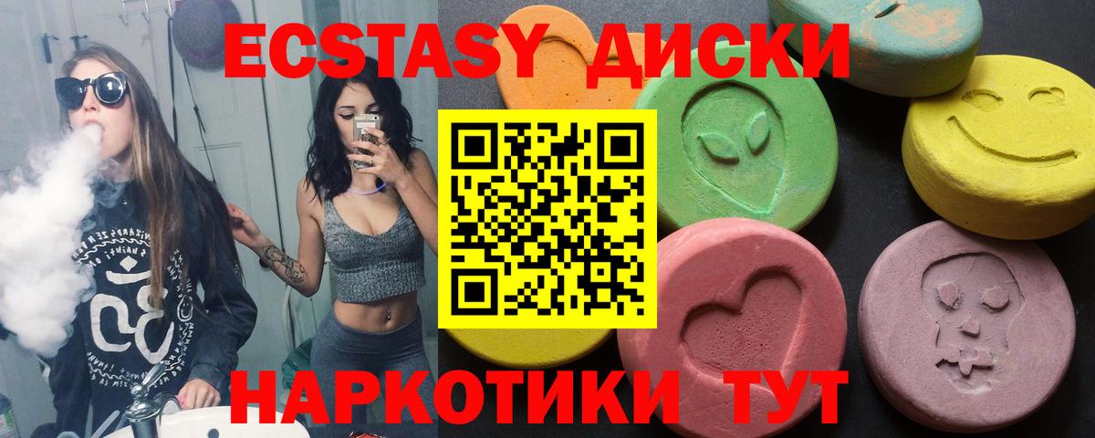МДМА  МАРИХУАНА  Гашиш  КОКАИН  Знаменск  Вход с VPN  Купить наркотики цена  МЕФ кристаллы 
