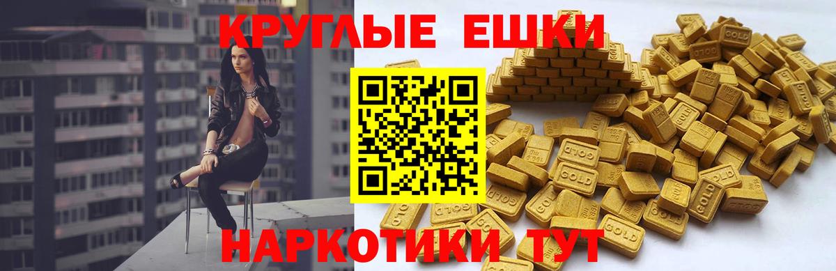 Экстази  Вход с VPN  Экстази mix  Знаменск  Ecstasy 300 mg 