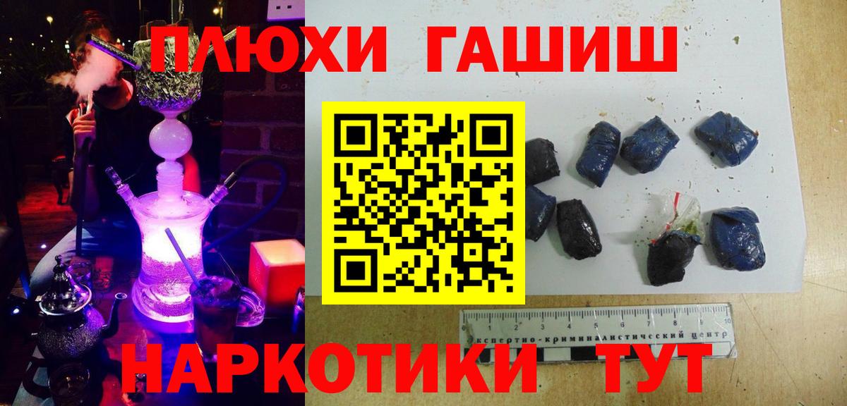 ГАШ Ice-O-Lator Знаменск
