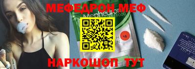 меф VHQ Лесосибирск