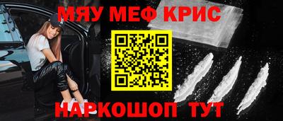 меф VHQ Лесосибирск