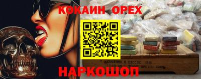 кокс Ливны