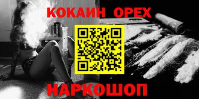 гашишное масло Ликино-Дулёво