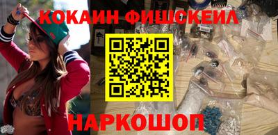 меф VHQ Лесосибирск