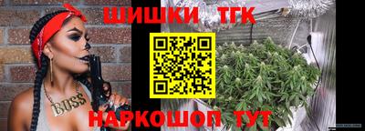 гашишное масло Ликино-Дулёво