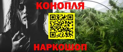 гашишное масло Ликино-Дулёво