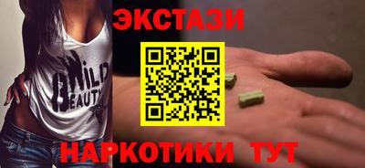 гашишное масло Ликино-Дулёво