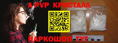 меф VHQ Лесосибирск