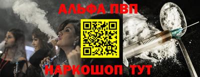 меф VHQ Лесосибирск