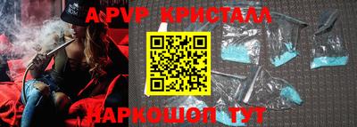кокс Ливны