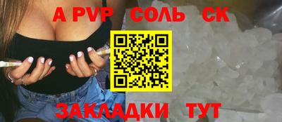 гашишное масло Ликино-Дулёво