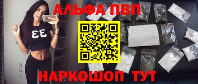 apvp Малоярославец