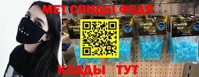 меф VHQ Лесосибирск