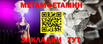 меф VHQ Лесосибирск