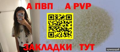 меф VHQ Лесосибирск