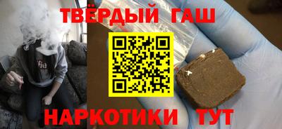 гашишное масло Ликино-Дулёво