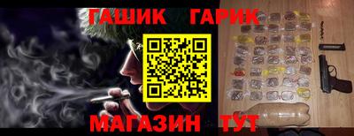кокс Ливны