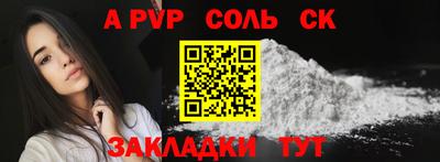 меф VHQ Лесосибирск