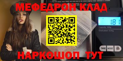 гашишное масло Ликино-Дулёво