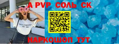 кокс Ливны