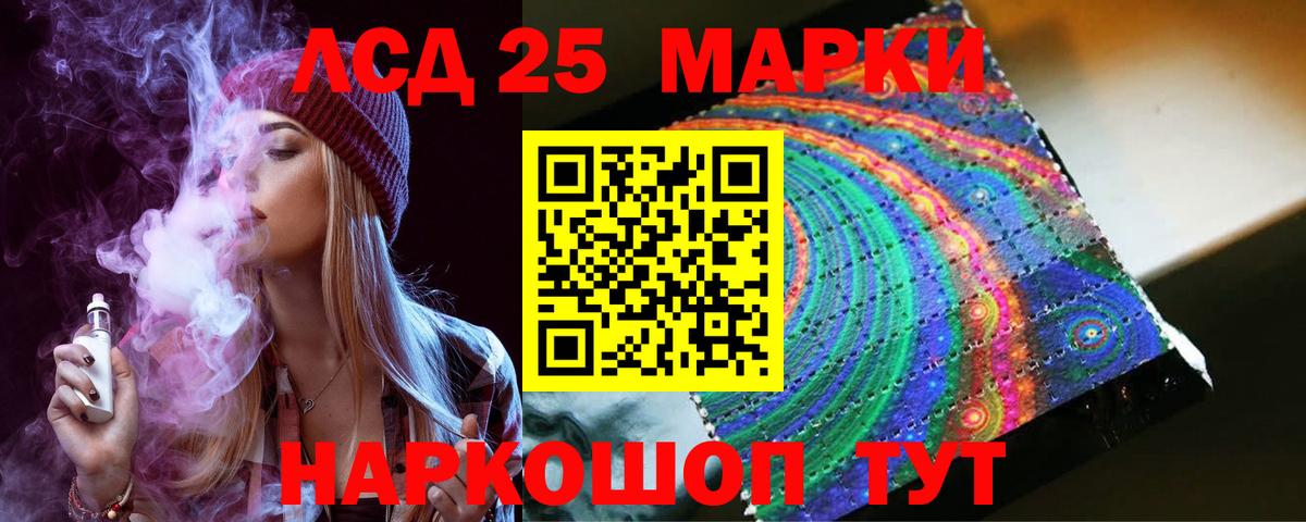 ЛСД экстази ecstasy  ЛСД экстази ecstasy  Знаменск  Вход с VPN 