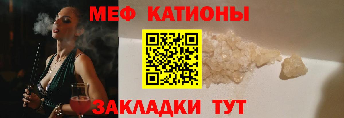 МЕФ Знаменск