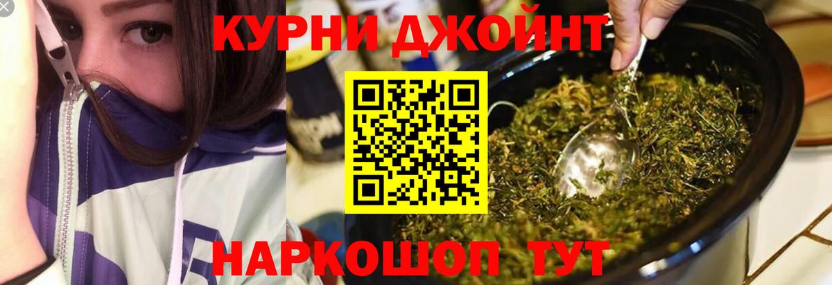 Марихуана ГИДРОПОН Знаменск